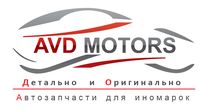 AVD MOTORS